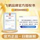 Official authentic Feihe Xingfeifan 2-stage A2 milk source