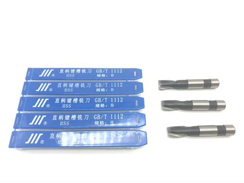 正品 成量川牌直柄键槽铣刀  直柄健槽刀 两刃铣刀Φ3-Φ20 HSS - 图3