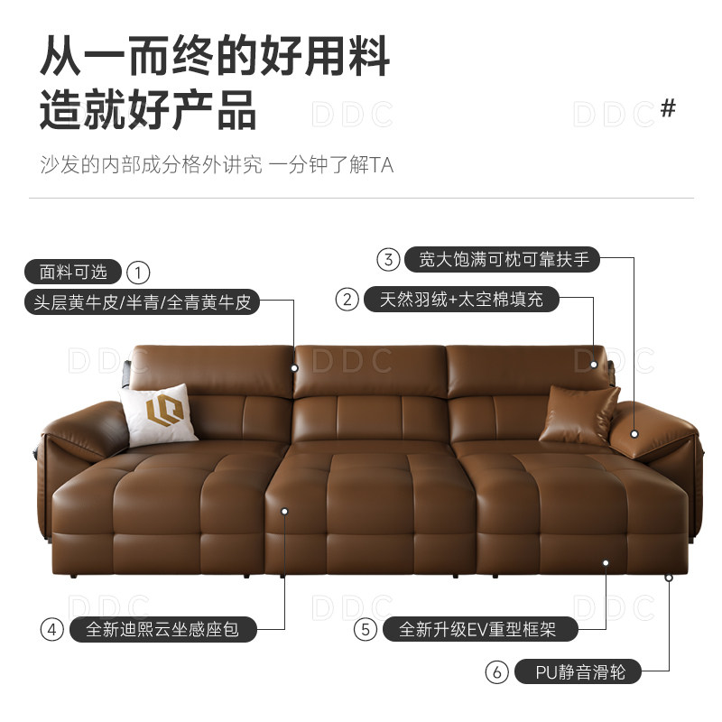 政府补贴DDC劳伦斯电动多功能真皮沙发客厅零靠墙头层牛皮沙发床,淘宝优惠券,粉丝福利购,淘宝优惠卷