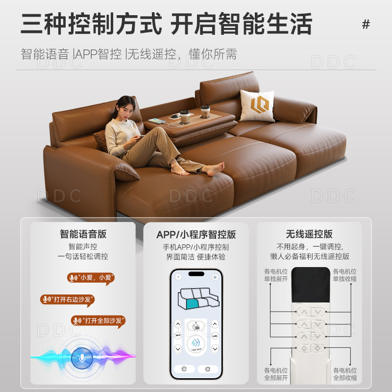 政府补贴DDC电动多功能沙发客厅2025新款大象耳朵真皮两用沙发床,淘宝优惠券,粉丝福利购,淘宝优惠卷