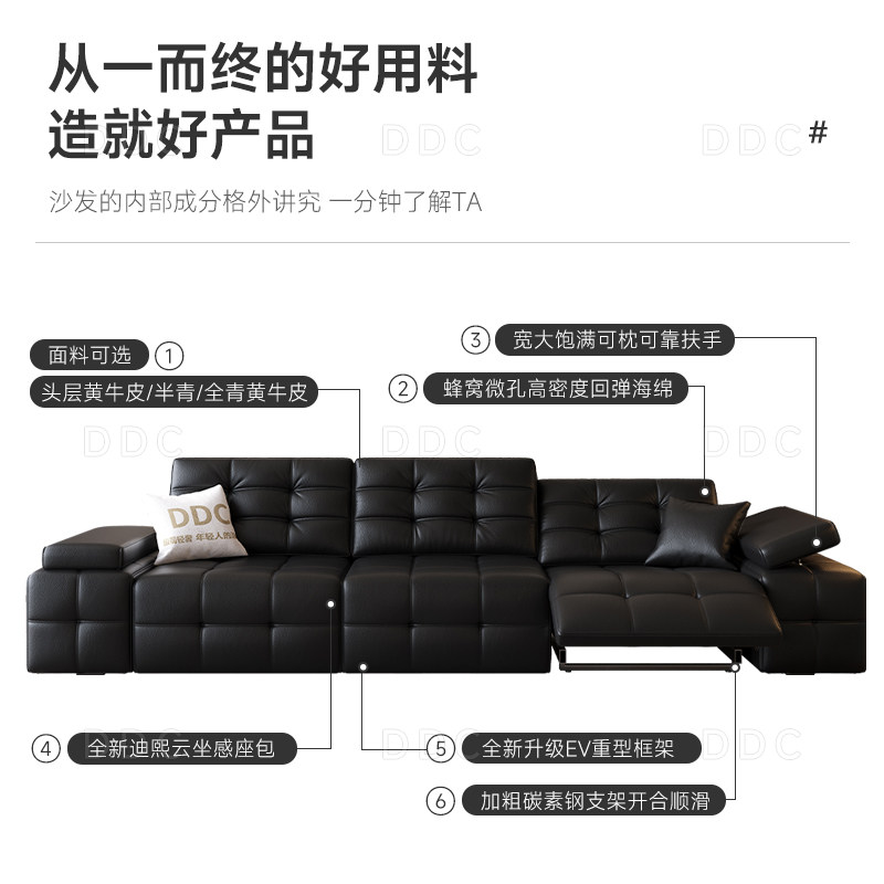 DDC高靠背劳伦斯零靠墙电动多功能沙发意式轻奢头层牛皮客厅直排,淘宝优惠券,粉丝福利购,淘宝优惠卷