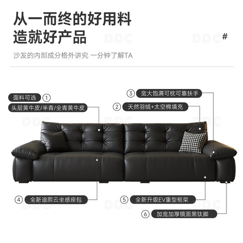 政府补贴DDC意式极简电动功能全真皮熊抱沙发客厅黑色沙发床新款 - 图1