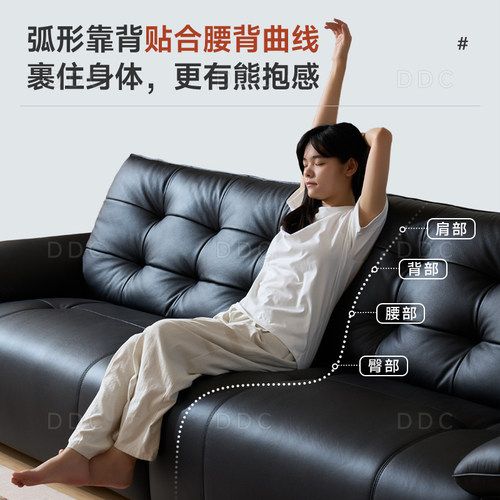 政府补贴DDC意式极简电动功能全真皮熊抱沙发客厅黑色沙发床新款 - 图0