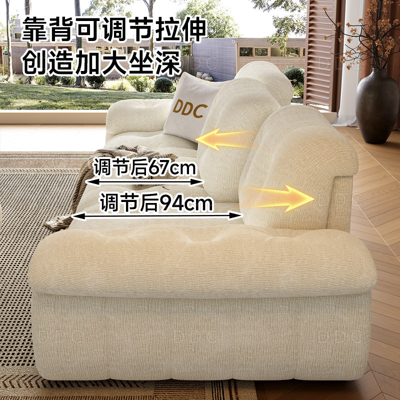 DDC奶油风棉花糖可调节靠背坐深雪尼尔绒客厅布艺沙发小户型,淘宝优惠券,粉丝福利购,淘宝优惠卷