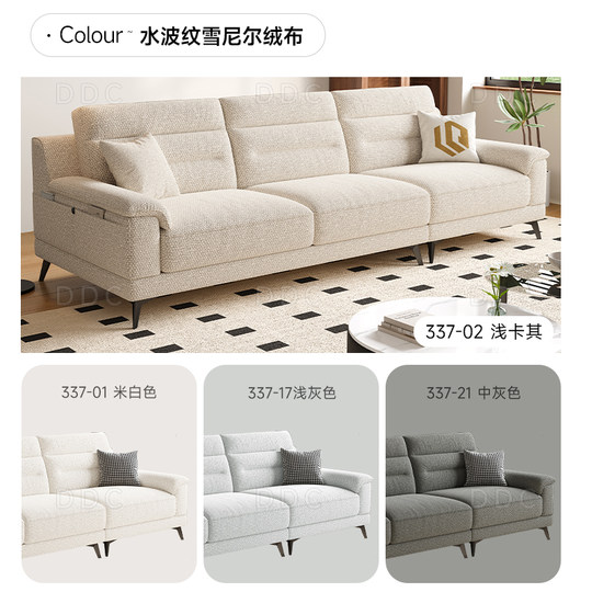 Ddc cream style high-quality cotton and linen sofa