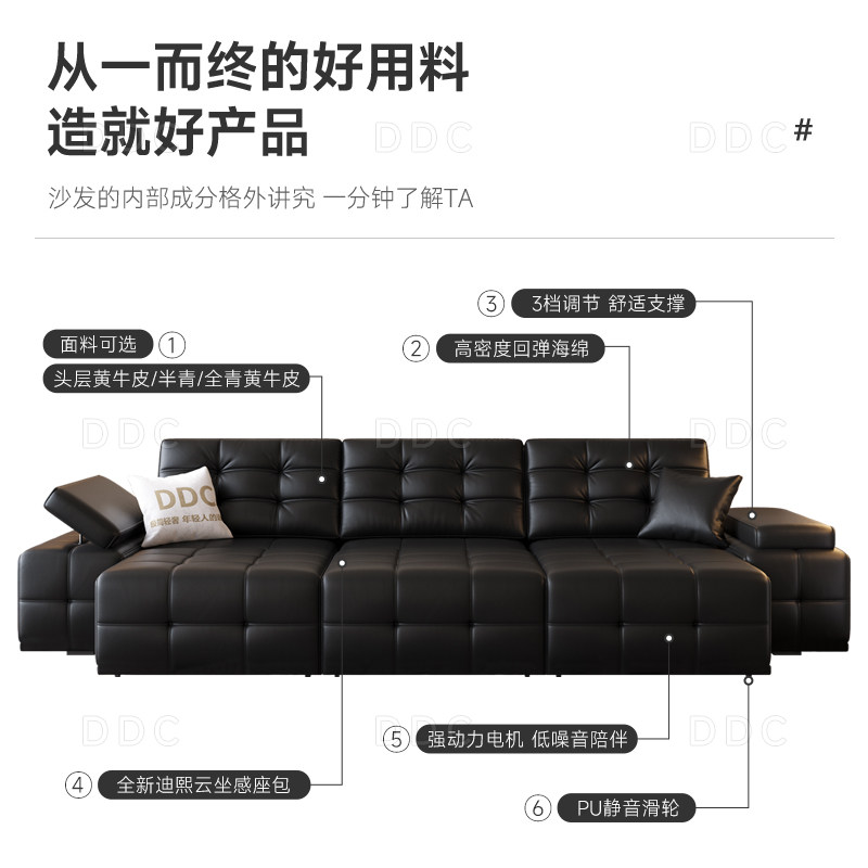 DDC意式极简智能电动功能沙发客厅零靠墙伸缩全青皮劳伦斯沙发床,淘宝优惠券,粉丝福利购,淘宝优惠卷
