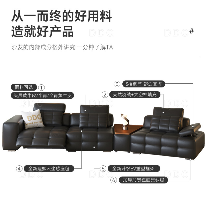 DDC意式轻奢劳伦斯可调节电动功能沙发大户型全青皮弧形真皮沙发,淘宝优惠券,粉丝福利购,淘宝优惠卷