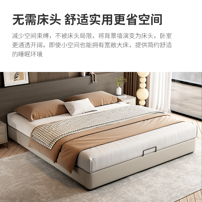 DDC意式极简仿真皮床无床头现代简约架子储物床箱体双人床榻榻米 - 图0