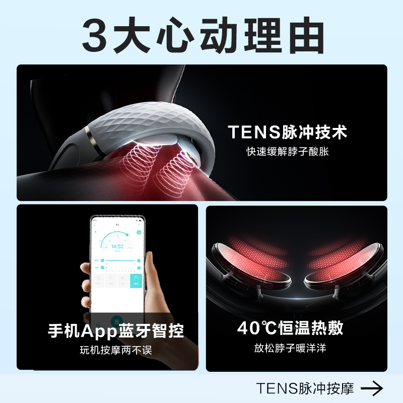 新年礼物 王一博同款 SKG颈椎按摩器K3倍护肩热敷颈椎脉冲按摩仪,淘宝优惠券,粉丝福利购,淘宝优惠卷