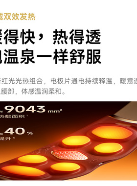 顺丰包邮SKG按摩腰带G6系列