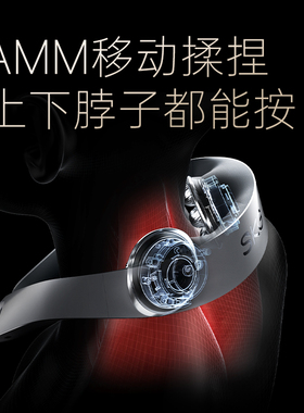 SKG颈椎按摩仪P7热敷护颈仪物理