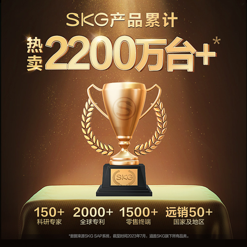 skg颈椎按摩器k5肩颈按揉捏护颈 skg运动颈椎/腰椎按摩器