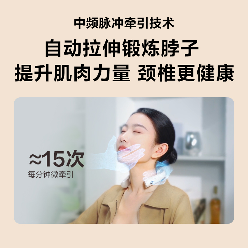 中秋节礼物 SKG颈椎按摩器K5 3尊贵肩颈按摩电动热敷颈部揉捏脖子 - 图3