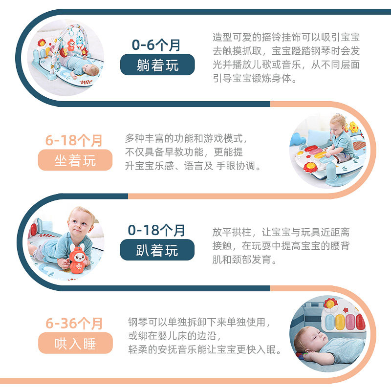 脚踏钢琴器新生儿宝宝游戏毯健身架 源乐堡母婴婴儿健身器