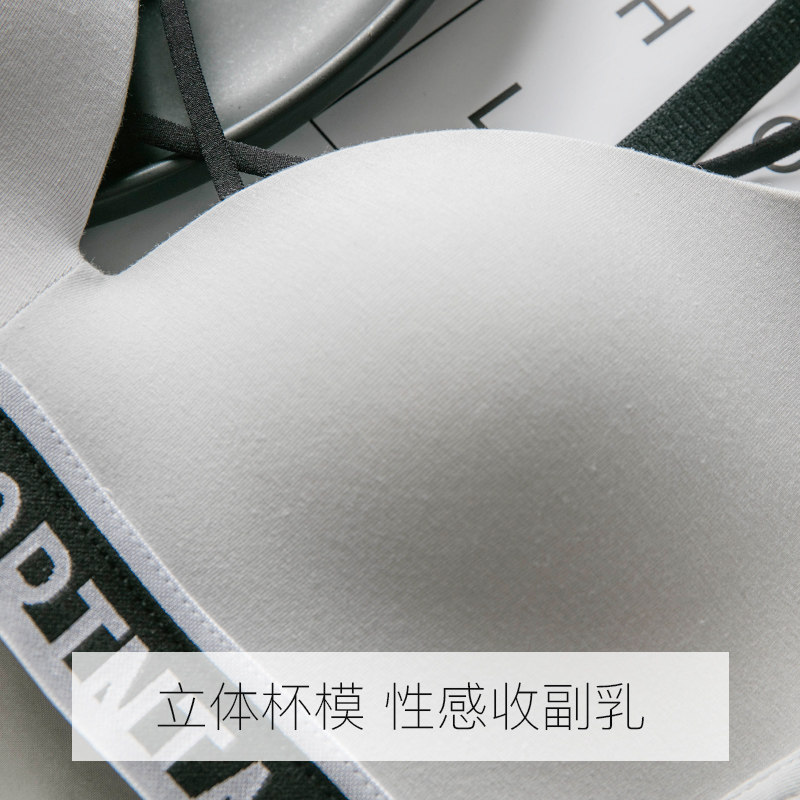  leliz乐莉诗文胸