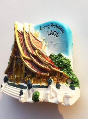 老挝琅勃拉邦旅游纪念品冰箱贴