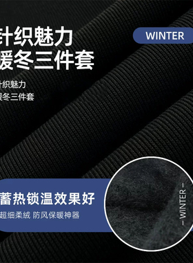 制式防寒三件套冬季作训手套户外加绒体能帽加厚围脖保暖针织帽子