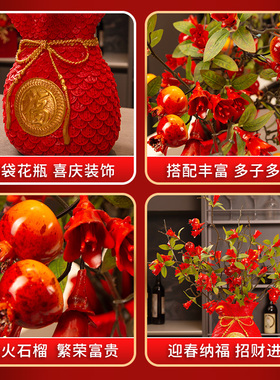 石榴花仿真花年宵花摆件