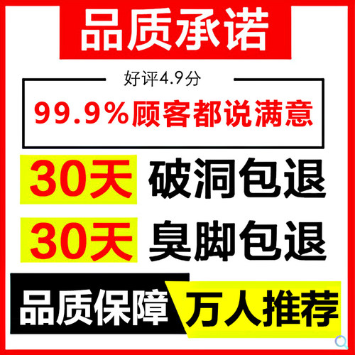 军迷袜子男制式夏袜冬袜耐磨吸汗中筒黑色夏季藏蓝色男运动袜-图0