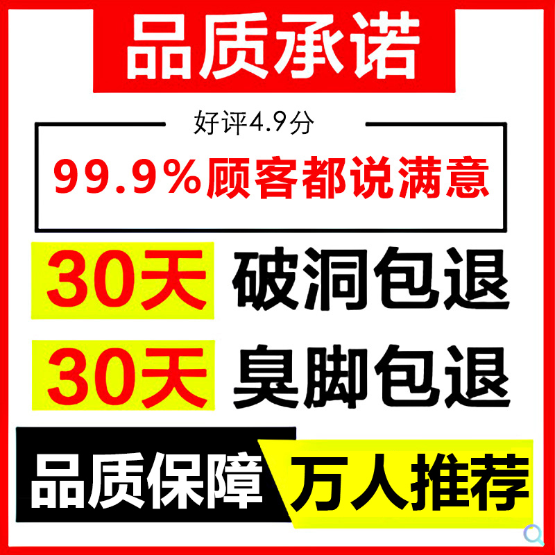 军迷袜子男制式夏袜冬袜耐磨吸汗中筒黑色夏季藏蓝色男运动袜 - 图0