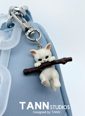 立体树枝猫咪保护套挂件钥匙扣