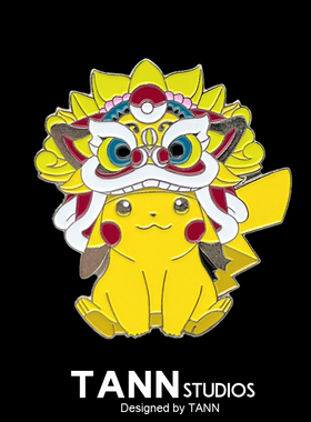 TANN钥匙扣挂件别针胸针