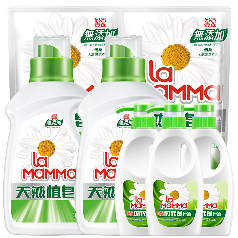 妈妈壹选天然特价包邮送袋装洗衣液 威露士威莱常规洗衣液