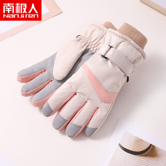 Women's ski gloves friend windproof and waterproof
