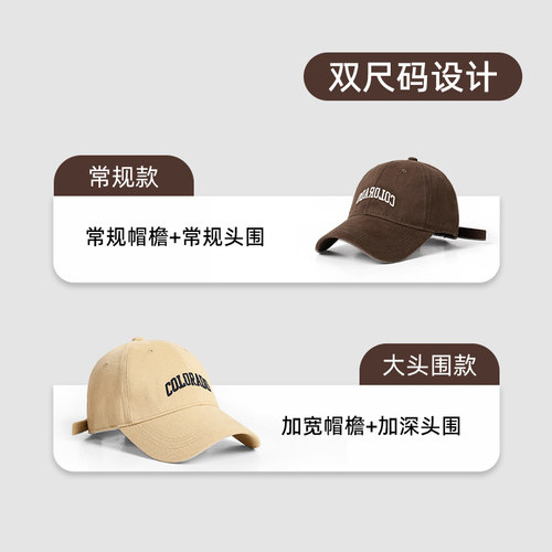 棒球帽子女款宽帽檐大头围鸭舌帽2025新款显脸小深顶遮阳帽子男J - 图3