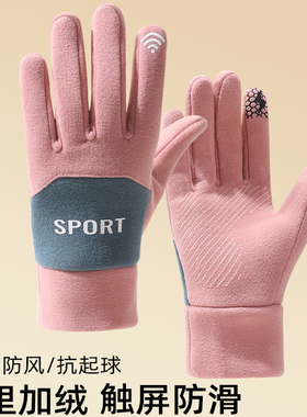 南极人女运动防寒贴合手型手套