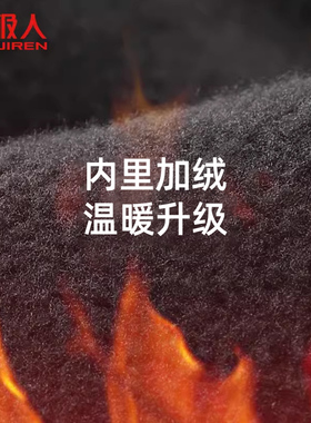 南极人男薄绒款摩托车骑行手套