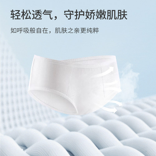 洁丽雅一次性内裤男士纯棉亲肤灭菌旅行大码三角短裤男平角商务 - 图3