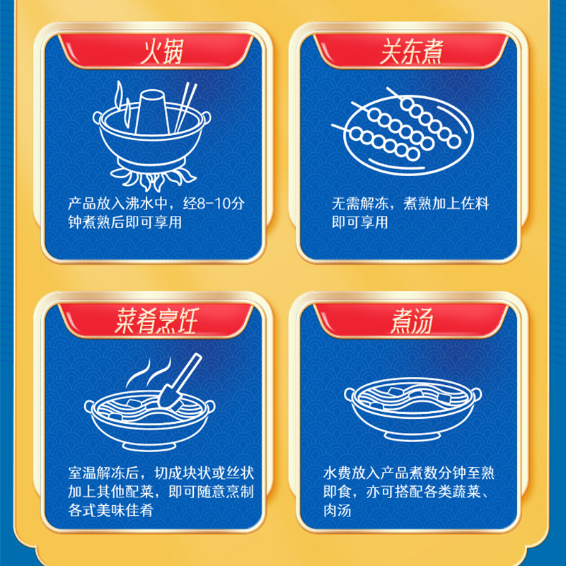 【直播推荐】海欣鱼极火锅丸子套餐鱼籽福袋蟹膏芝士宝鱼豆腐虾滑