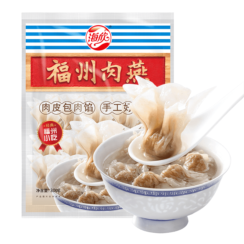 海欣福州肉燕特产小吃新鲜扁食太平燕燕皮馄钝水饺福建手工包陷