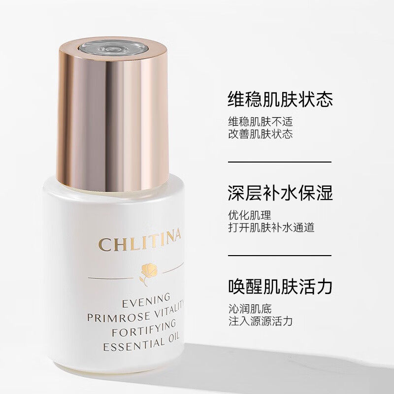  秀康家居乳液/面霜