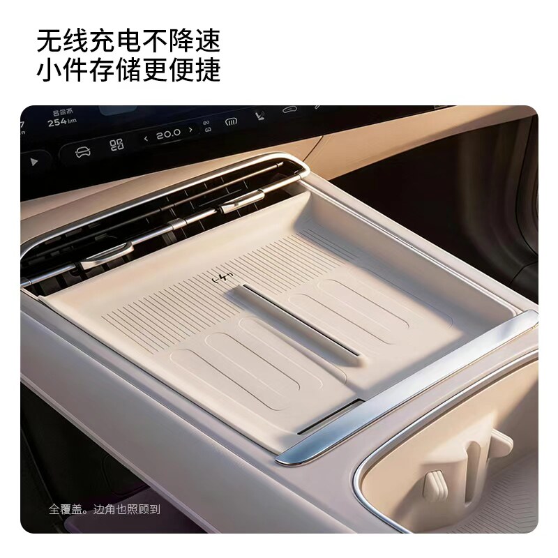 适用深蓝s07/s7扶手箱储物盒改装汽车用品内饰配件中控专用收纳盒