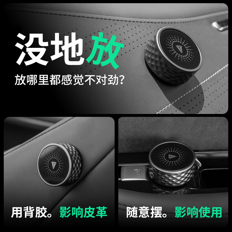 适用于26款深蓝S07/S05/SL03/L07/L06妥妥贴支架汽车用品配件,淘宝优惠券,粉丝福利购,淘宝优惠卷