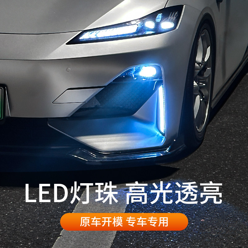 适用于深蓝sl03日行灯汽车用品转向灯流水流光车灯改装件配件