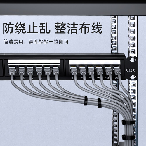 山泽扎带多功能绑带扎线束带自锁式黑色尼龙扎带HZD-12 HZD-11 HZD-13 ZD-32 ZD-33 ZD-34 ZD-35 ZD-36 ZD-37 - 图3