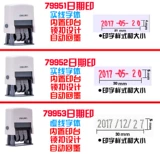 Дата даты даты, месяц, ежемесячное ручное производство дата встроенной -в код кода уплотнения код кода кода кода катание на коньках