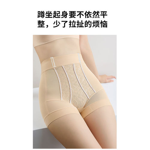 妙芭莎收腹提臀裤女合胯美体束塑身裤收小肚强力塑型翘臀产后蕾丝 - 图1