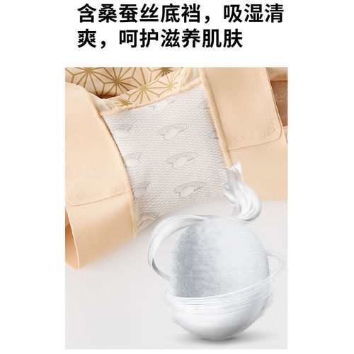 妙芭莎收腹提臀裤女合胯美体束塑身裤收小肚强力塑型翘臀产后蕾丝 - 图2