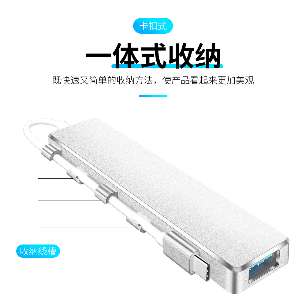 USB3.0扩展器一拖四外接U盘hub集线器Typec拓展坞多接口充电3.1口 - 图3