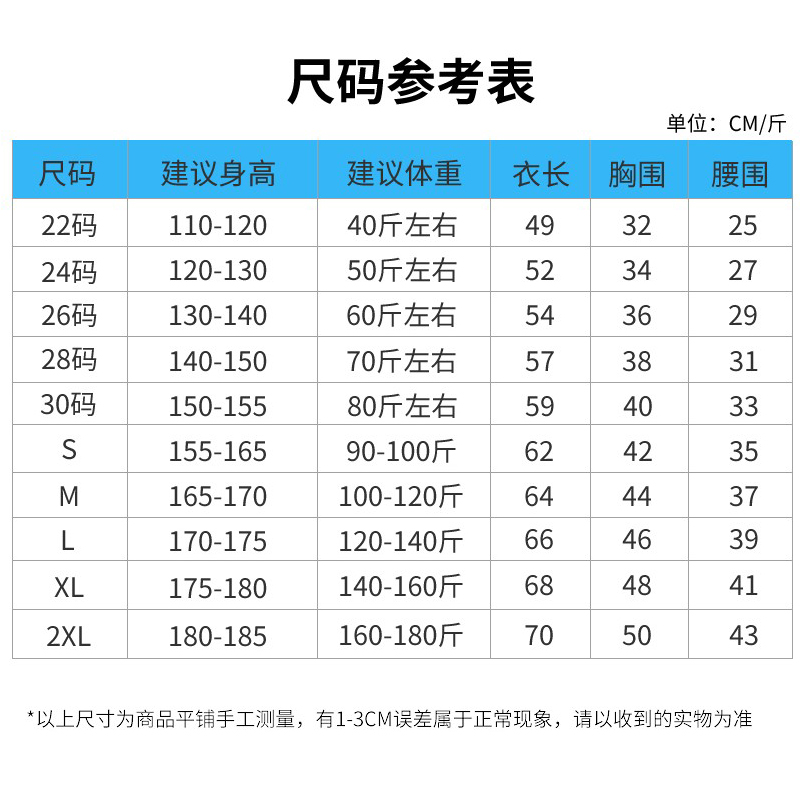 儿童紧身衣训练服篮球足球内搭打底男童小学生短袖七分裤运动套装-图3