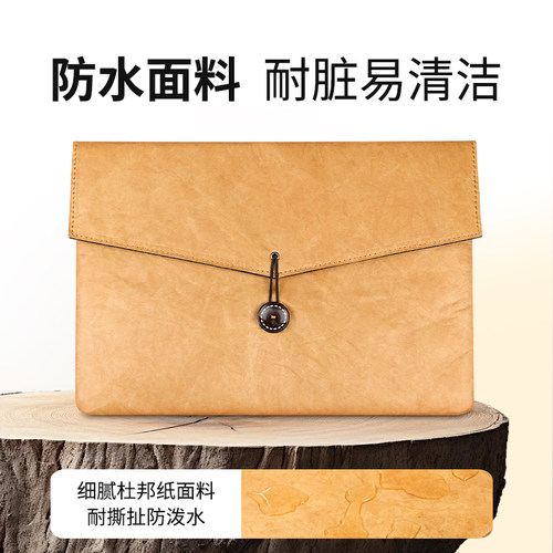 适用苹果笔记本电脑包macbook内胆包air13.3寸M1杜邦纸pro14牛皮纸M2华为微软16文件袋大容量内胆包 - 图1