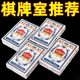 【2副】扑克牌家用加厚大字娱乐斗地主纸牌品硬纸牌桌游专用