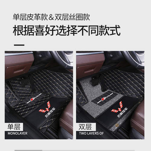 10/11/12/13/14年新老款五菱宏光专用汽车脚垫全包围MPV7座面包车 - 图2