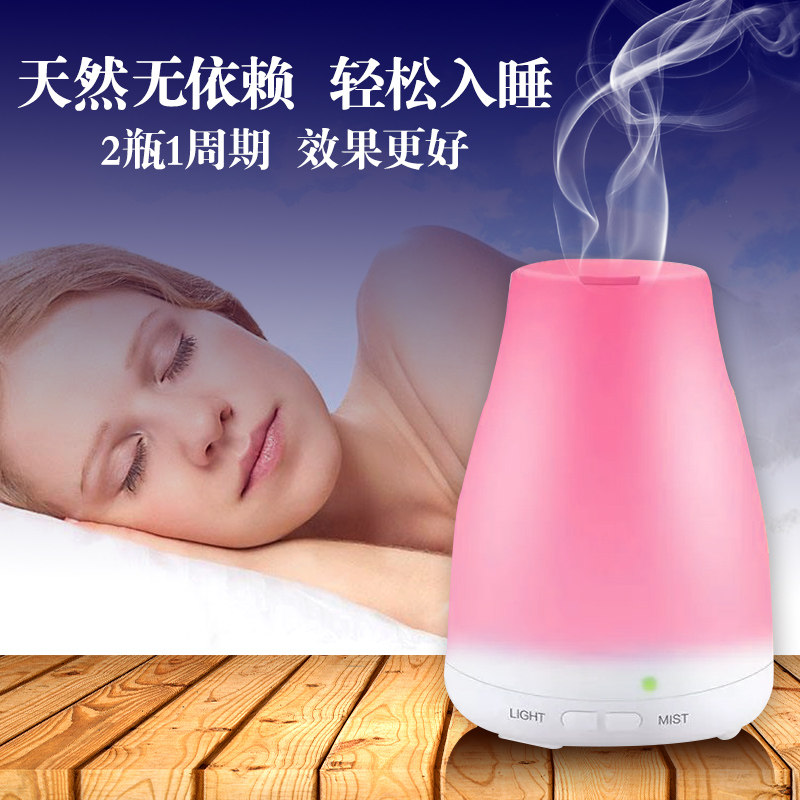 瑶香国助眠安神薰衣草香薰失加湿器 瑶香国香熏香料