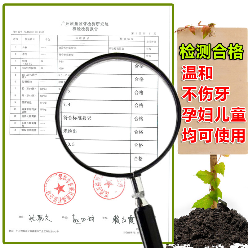 瑶香国牙膏口腔护理牙齿 瑶香国牙粉