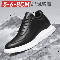 Sengao Invisible Heightening Shoes Man 8CM Inner Heightening Mens Shoes 6 Casual Sports Board Shoes Fashion Trends 100 Hitchhiking Little White Shoes